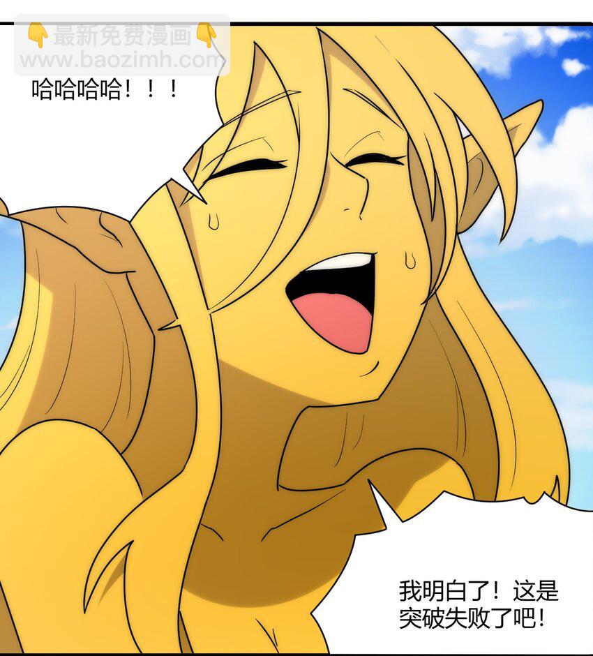 213 三边作战-第213话