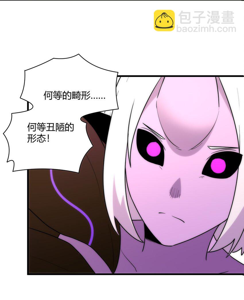 213 三边作战-第213话