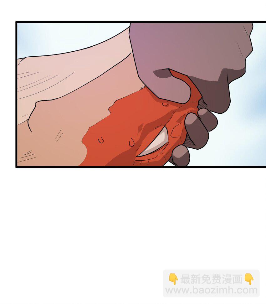 213 三边作战-第213话