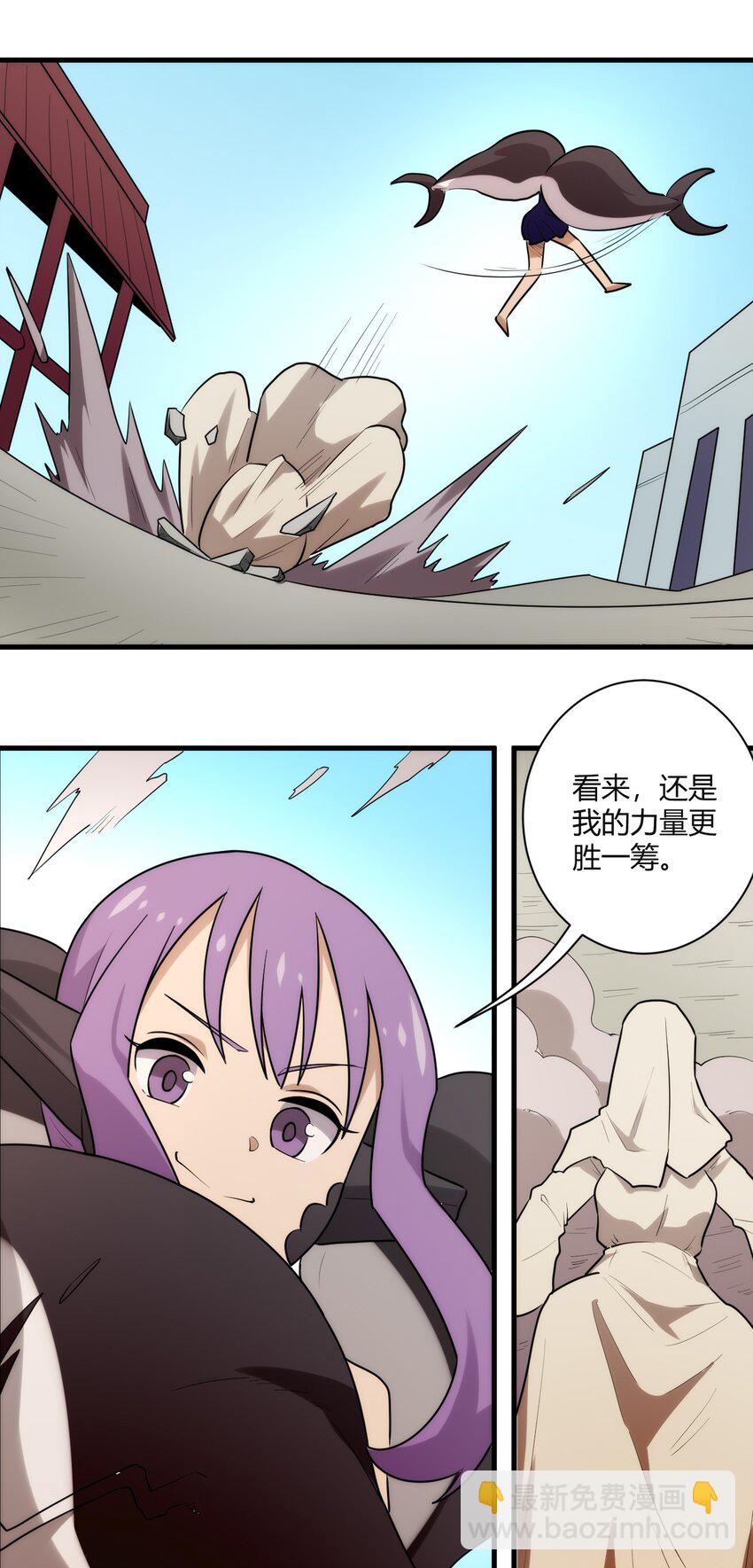 213 三边作战-第213话