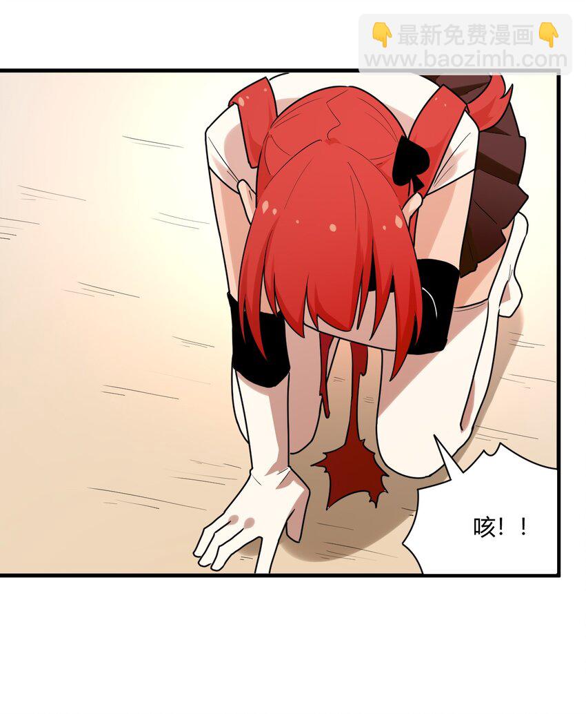 213 三边作战-第213话