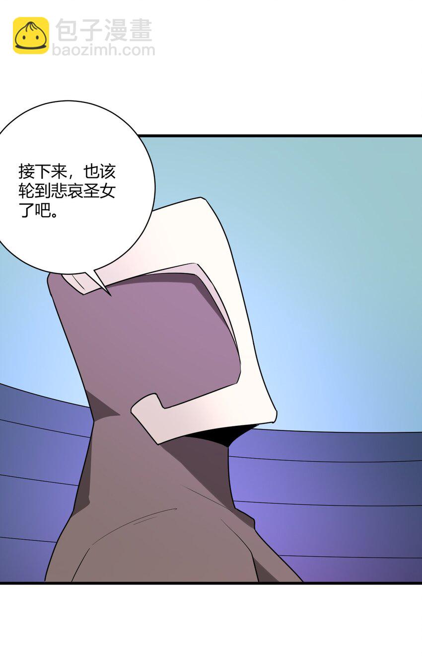 213 三边作战-第213话