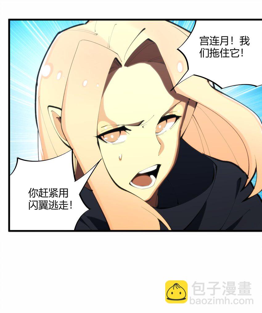 215 让我玩玩-第215话