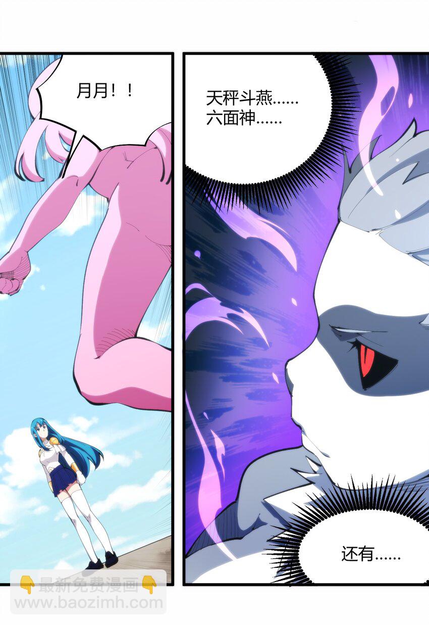 215 让我玩玩-第215话
