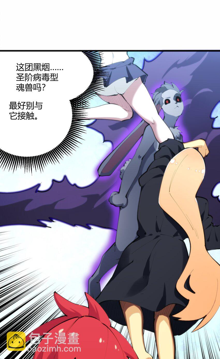 215 让我玩玩-第215话