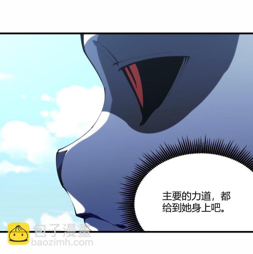 215 让我玩玩-第215话