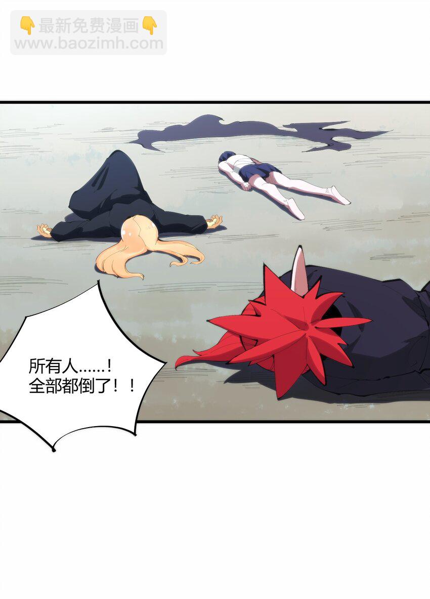 215 让我玩玩-第215话