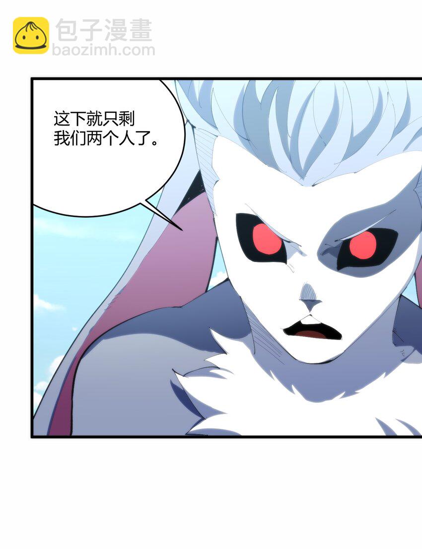 215 让我玩玩-第215话