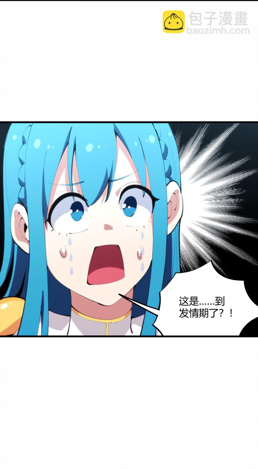 215 让我玩玩-第215话