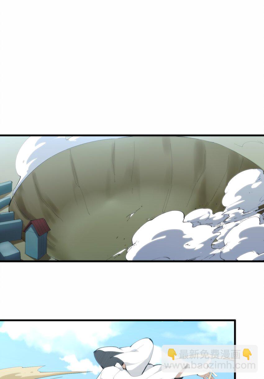 215 让我玩玩-第215话