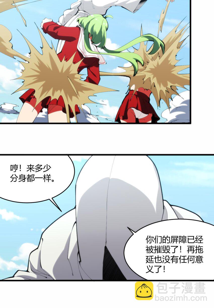 215 让我玩玩-第215话