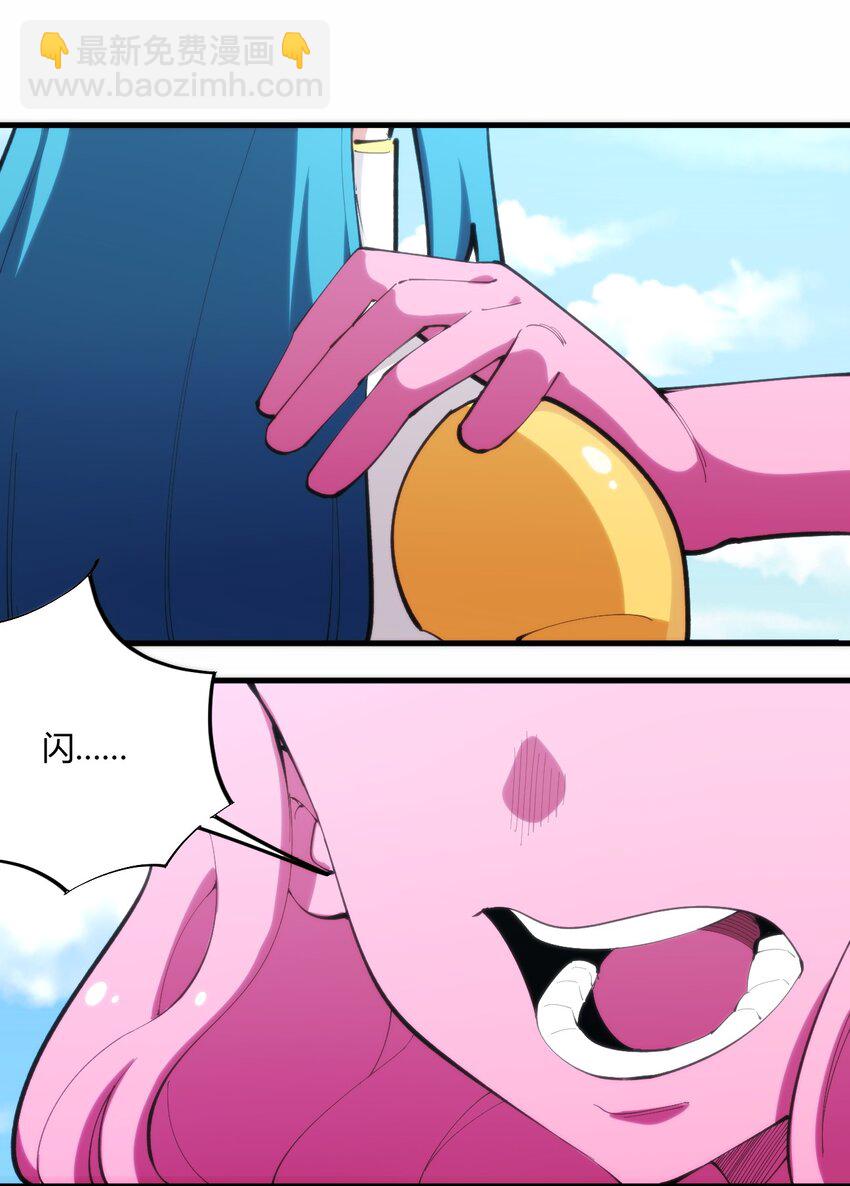 215 让我玩玩-第215话