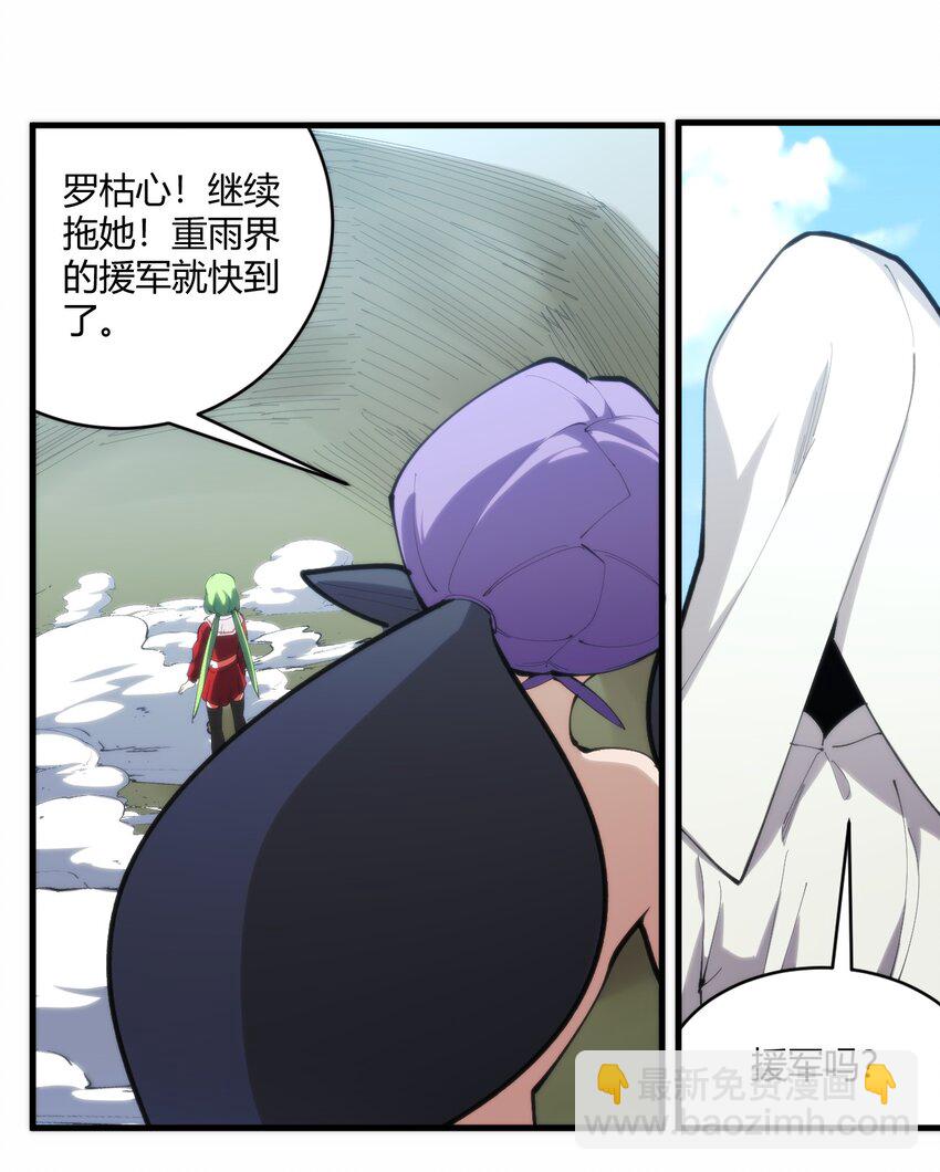 215 让我玩玩-第215话