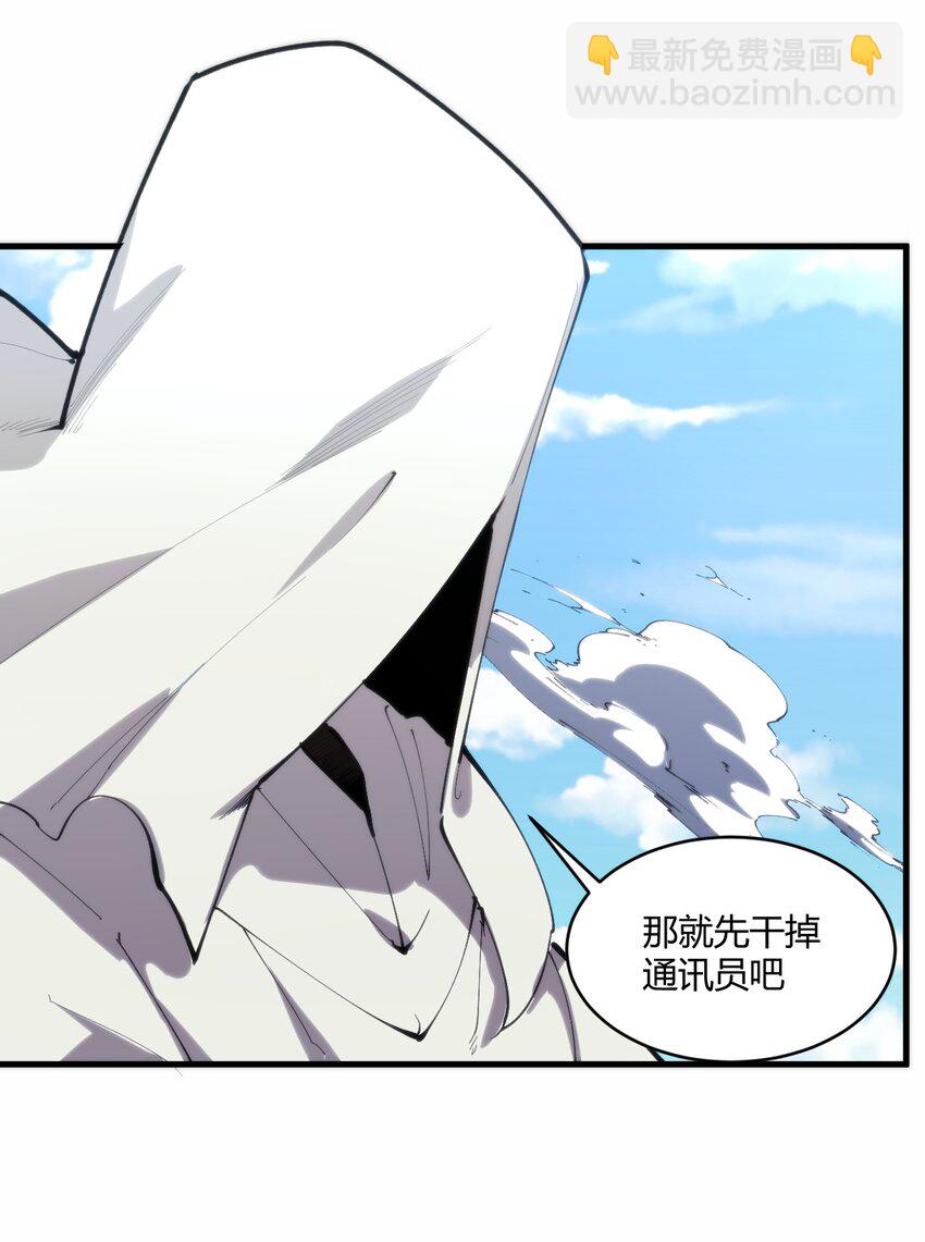 215 让我玩玩-第215话