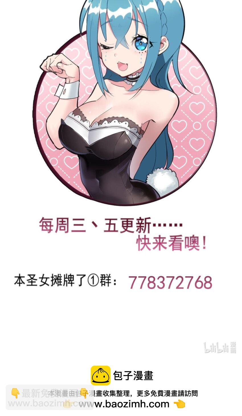 215 让我玩玩-第215话