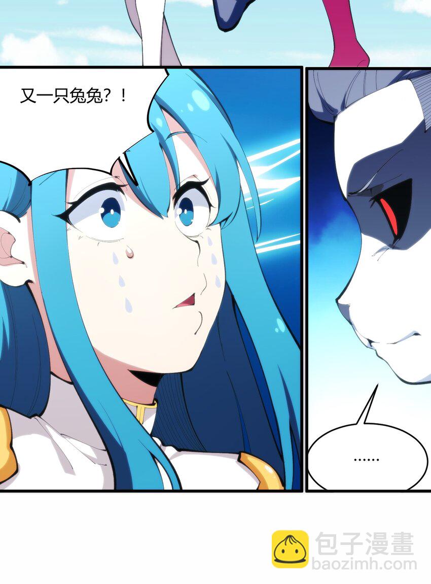215 让我玩玩-第215话