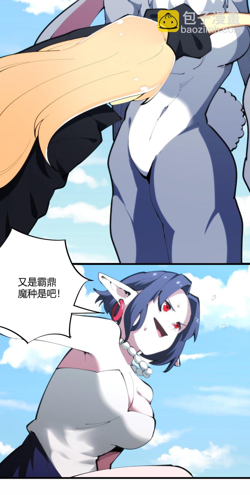 215 让我玩玩-第215话