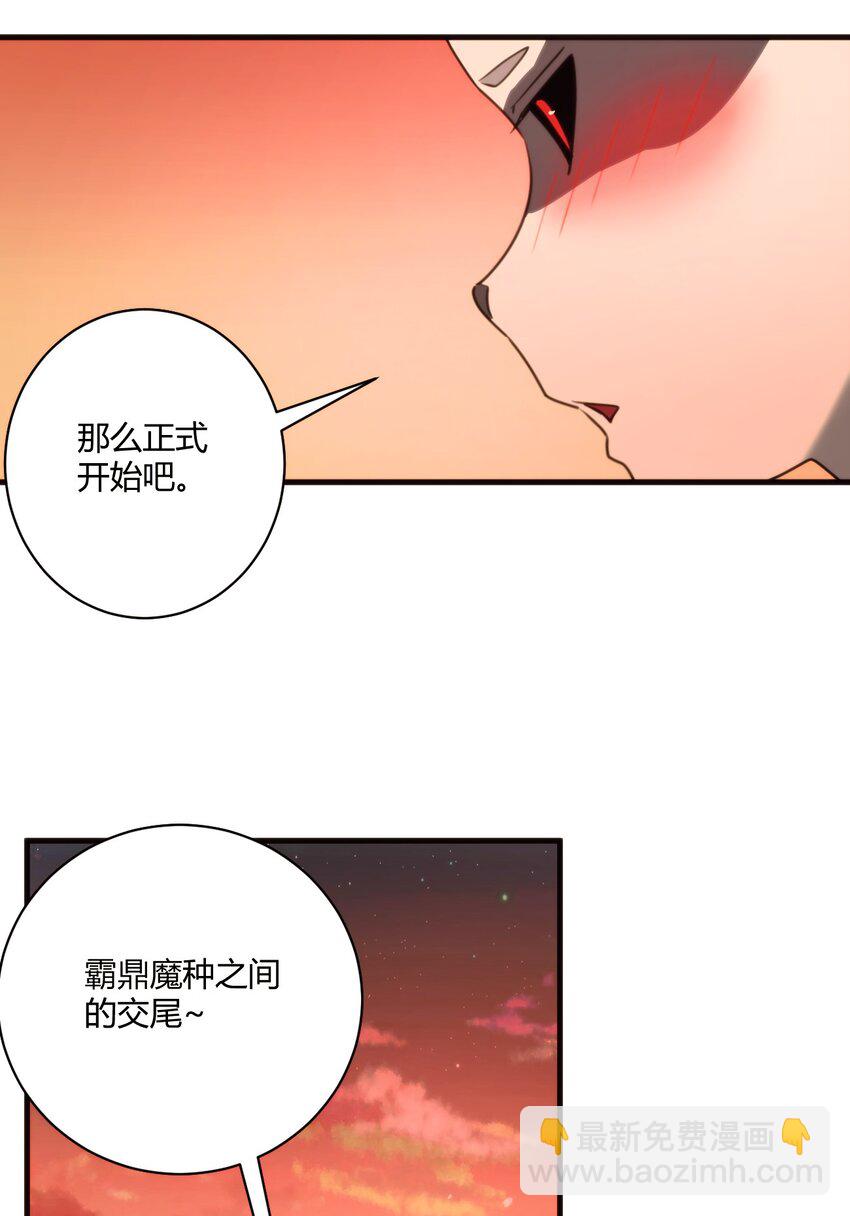 217 最后谁怀孕？-第217话