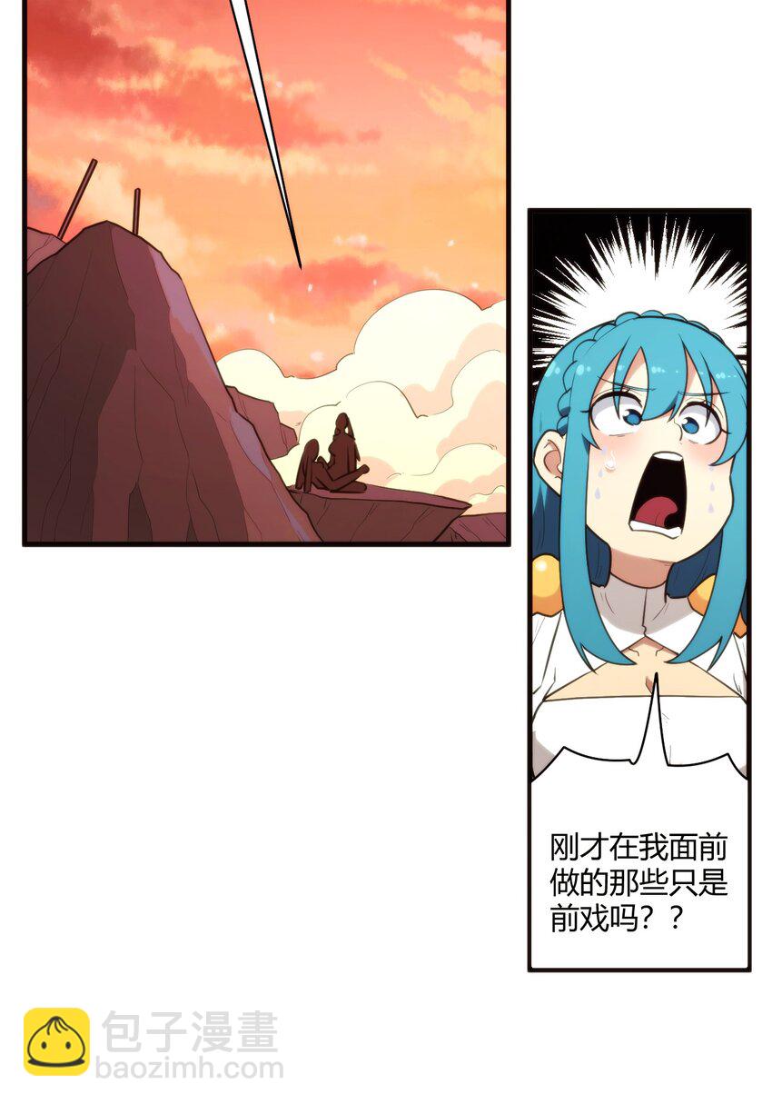 217 最后谁怀孕？-第217话