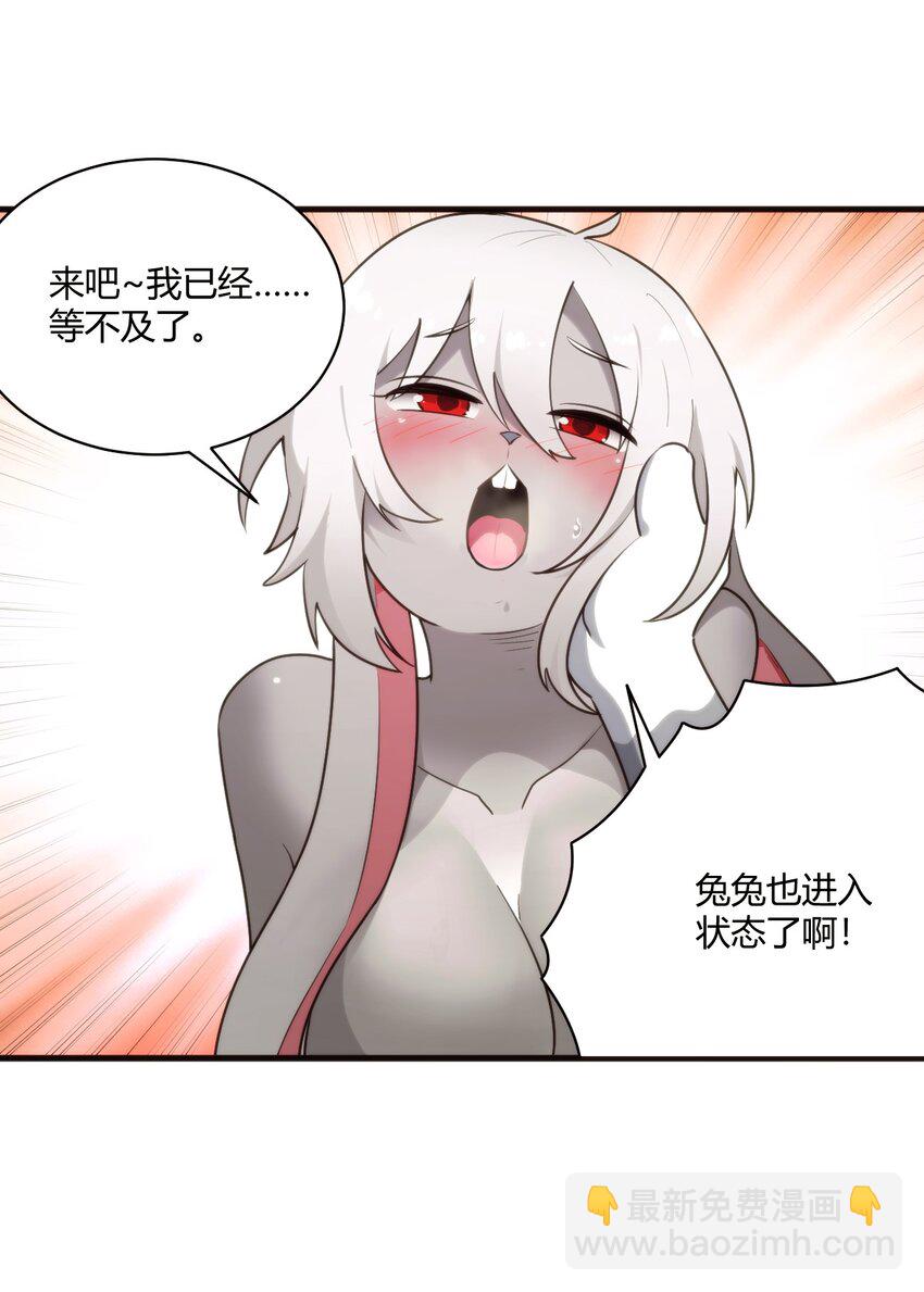 217 最后谁怀孕？-第217话