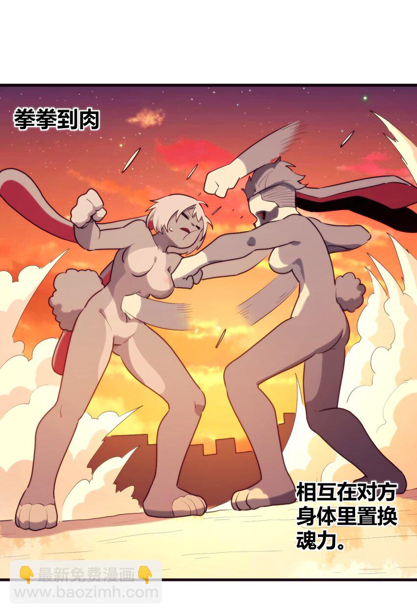 217 最后谁怀孕？-第217话