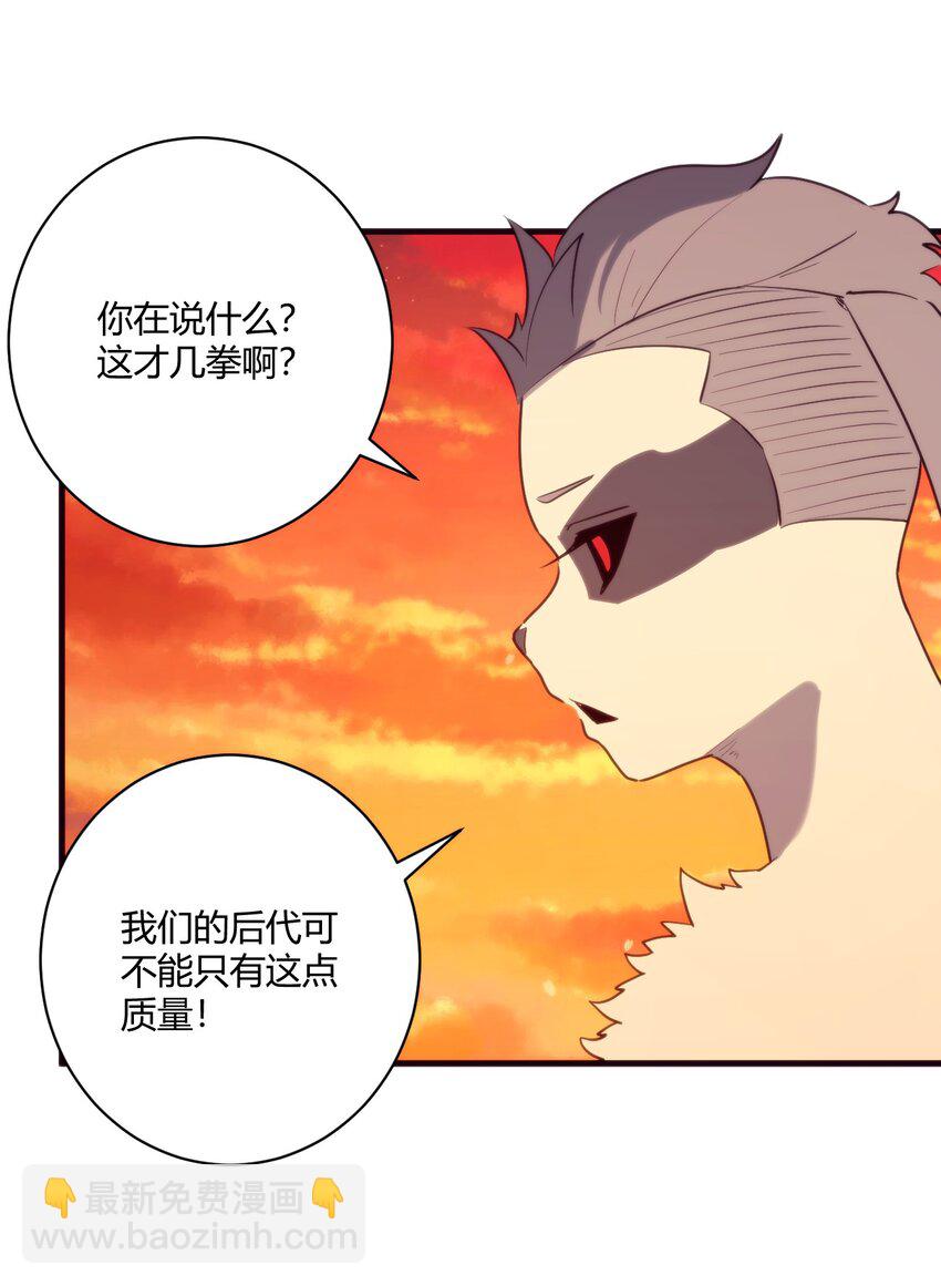 217 最后谁怀孕？-第217话