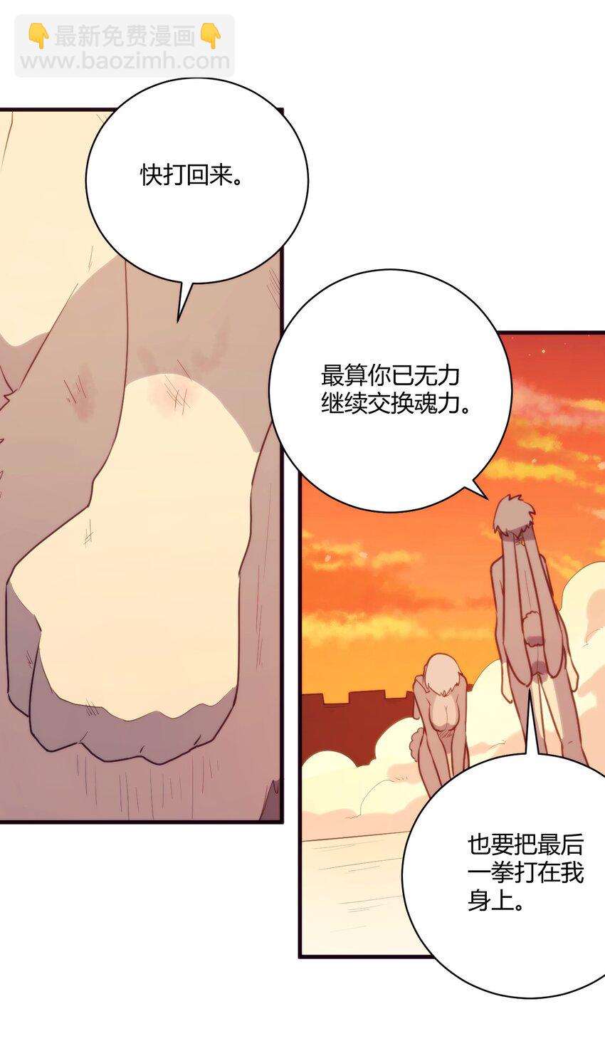 217 最后谁怀孕？-第217话