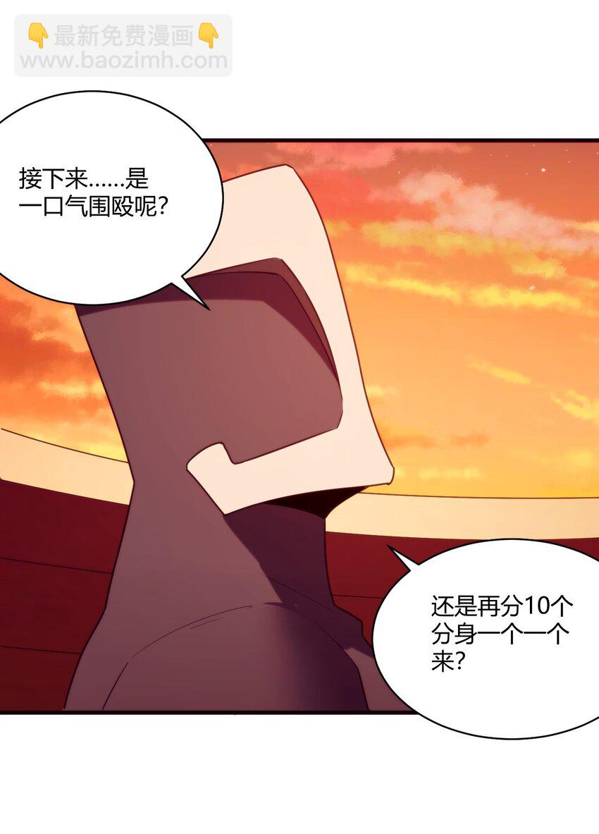 217 最后谁怀孕？-第217话