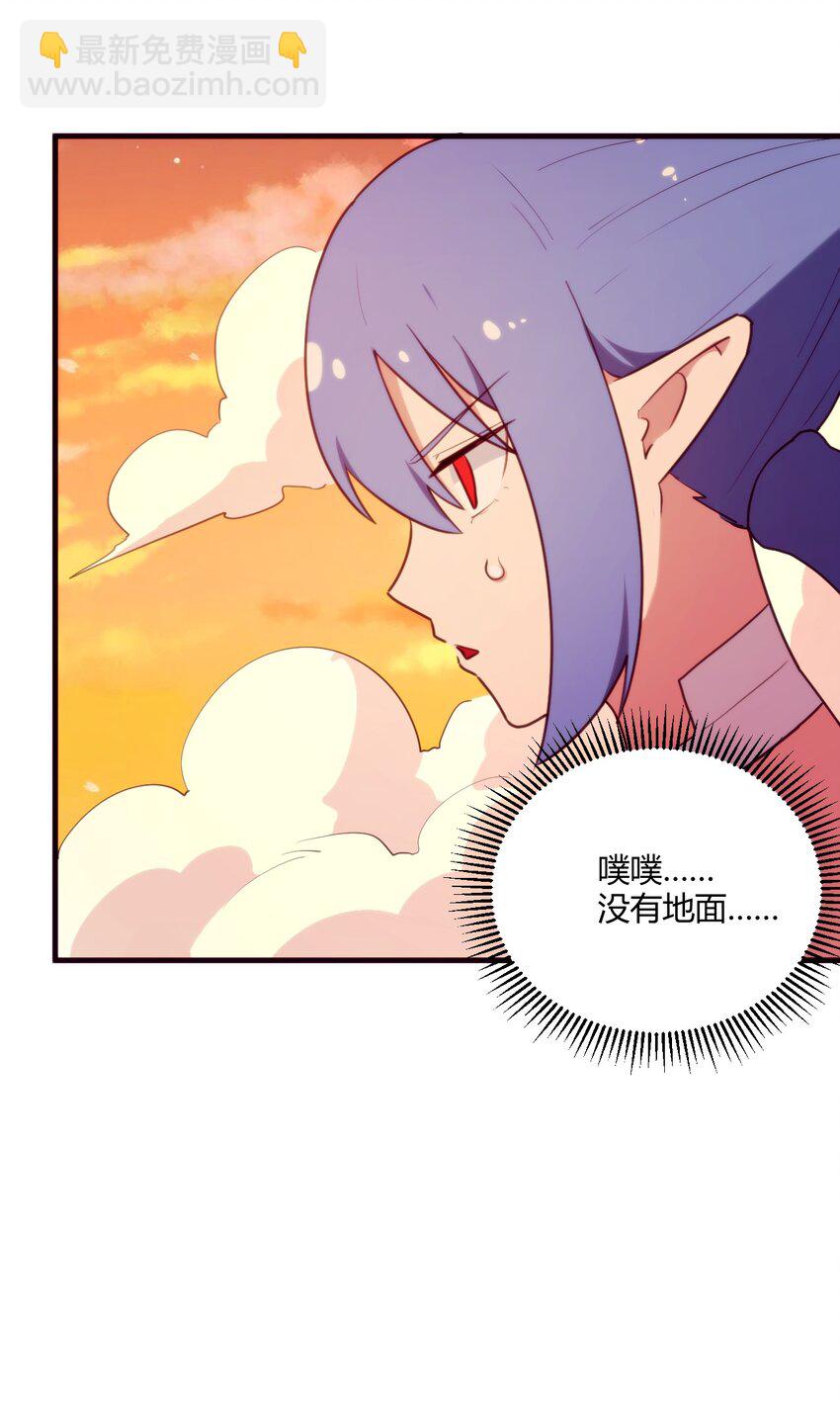 217 最后谁怀孕？-第217话