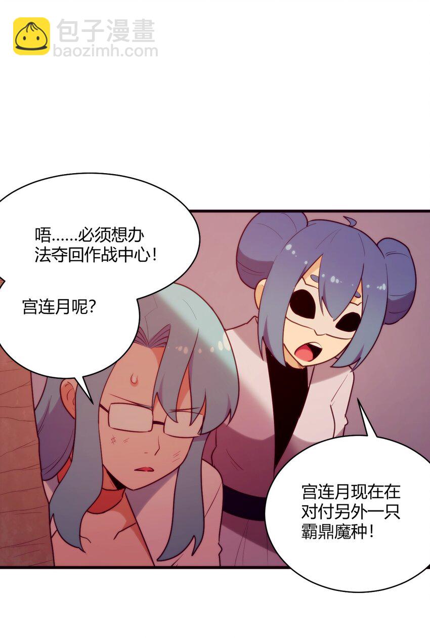 217 最后谁怀孕？-第217话