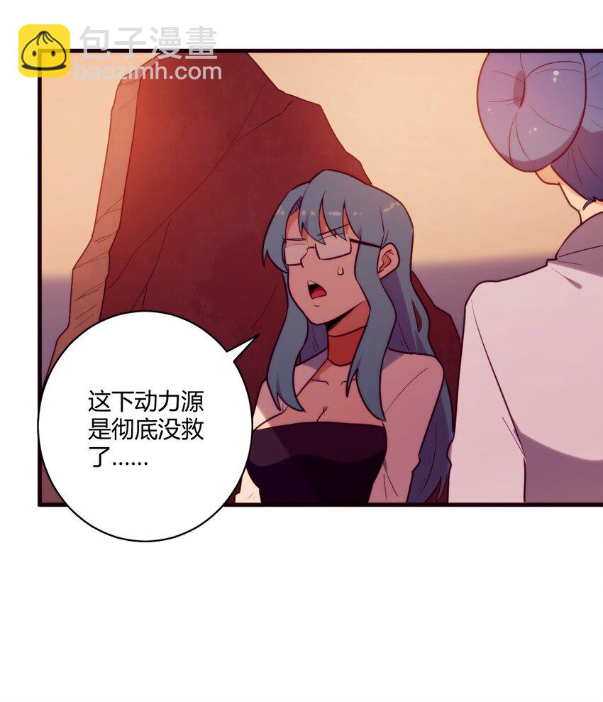 217 最后谁怀孕？-第217话