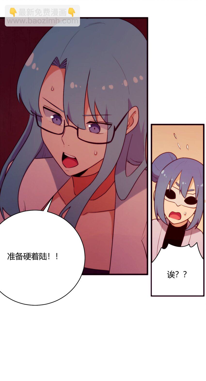 217 最后谁怀孕？-第217话