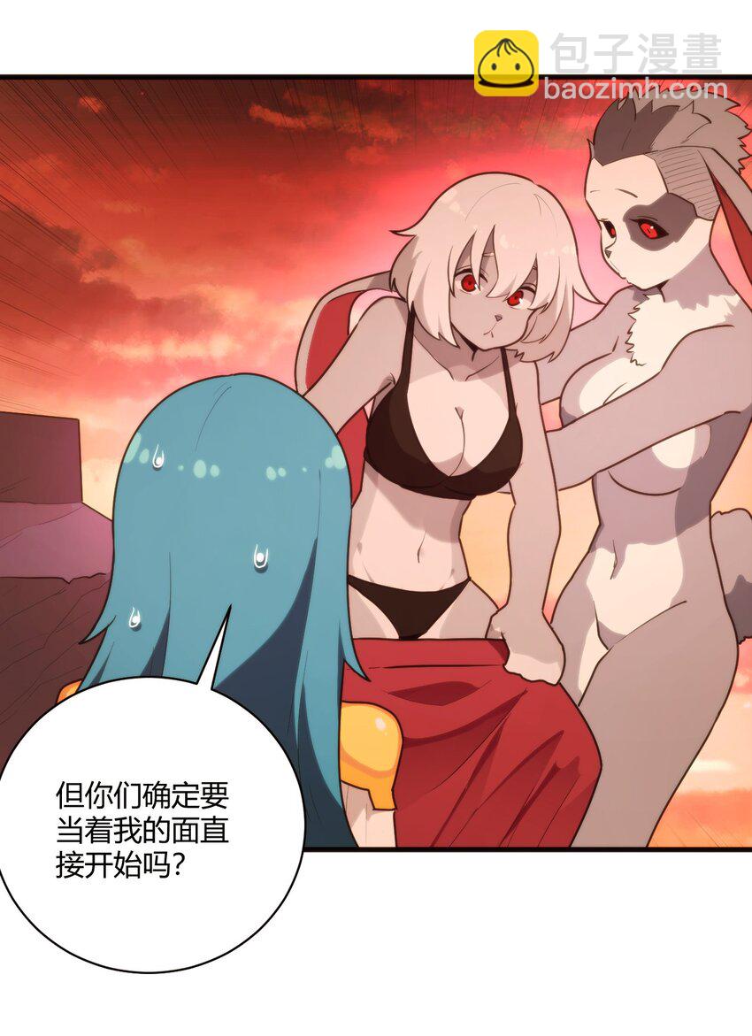 217 最后谁怀孕？-第217话