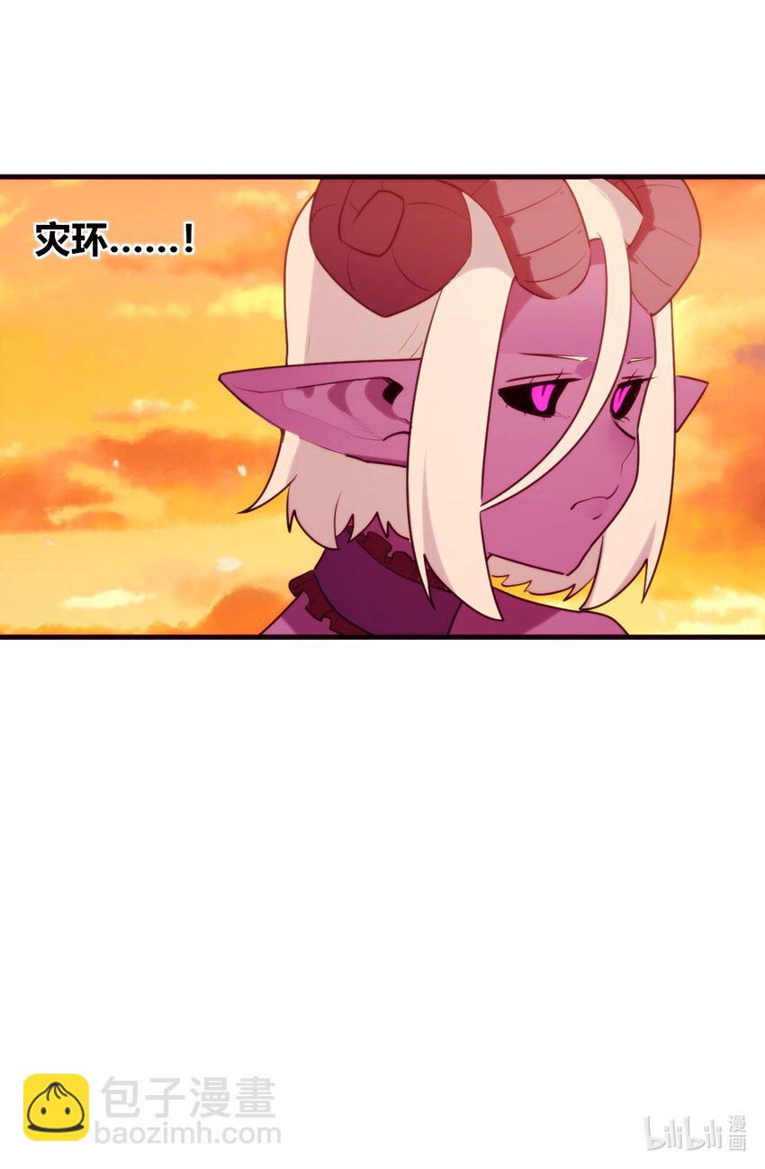 217 最后谁怀孕？-第217话