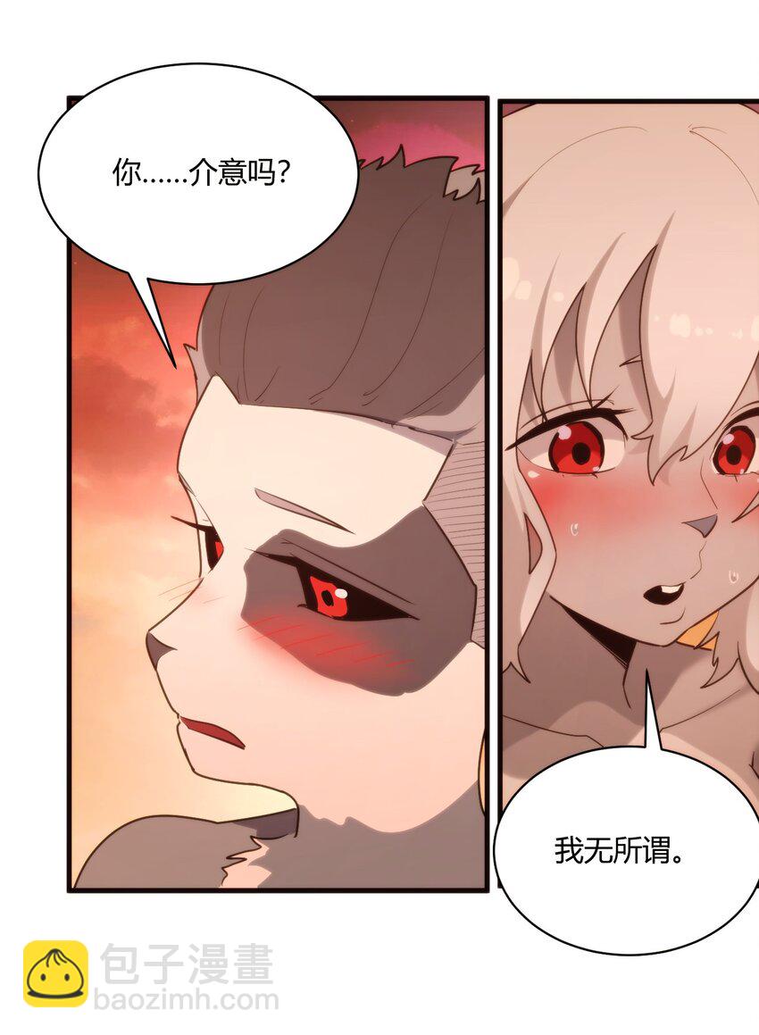 217 最后谁怀孕？-第217话