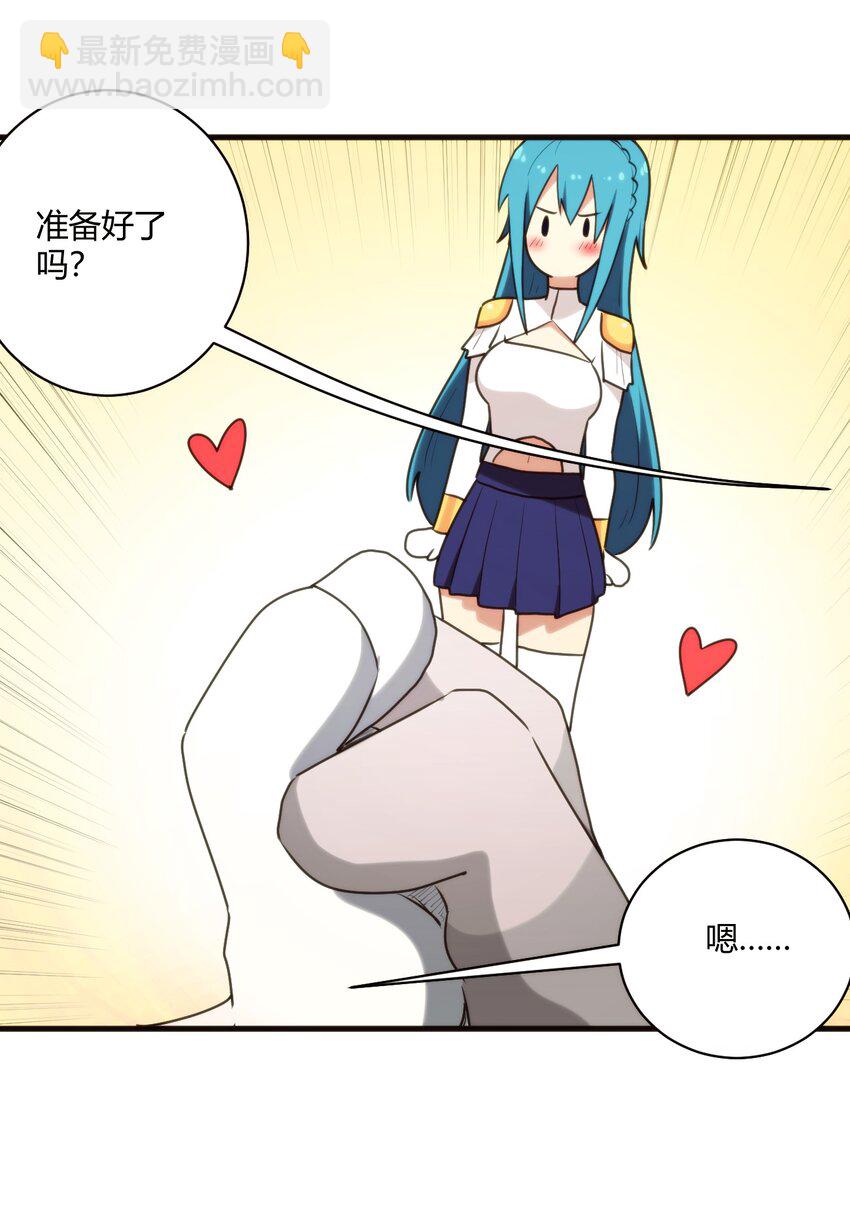 217 最后谁怀孕？-第217话