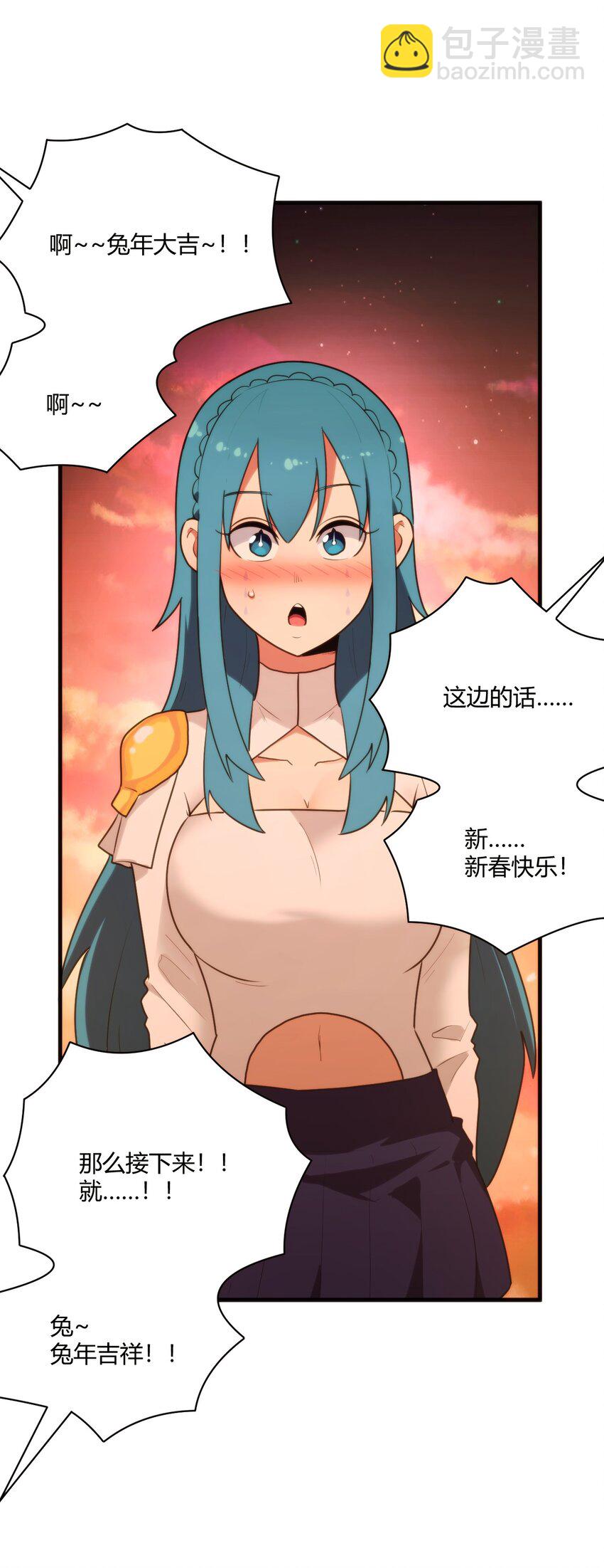 217 最后谁怀孕？-第217话