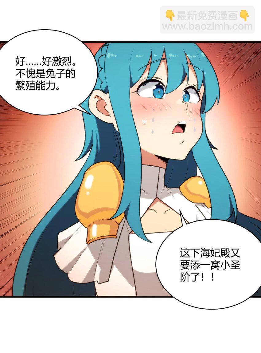 217 最后谁怀孕？-第217话