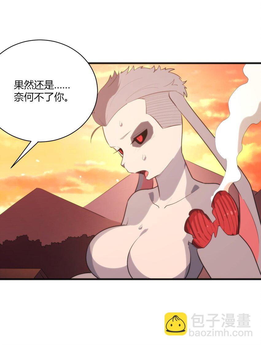 219 干掉鹿女-第219话