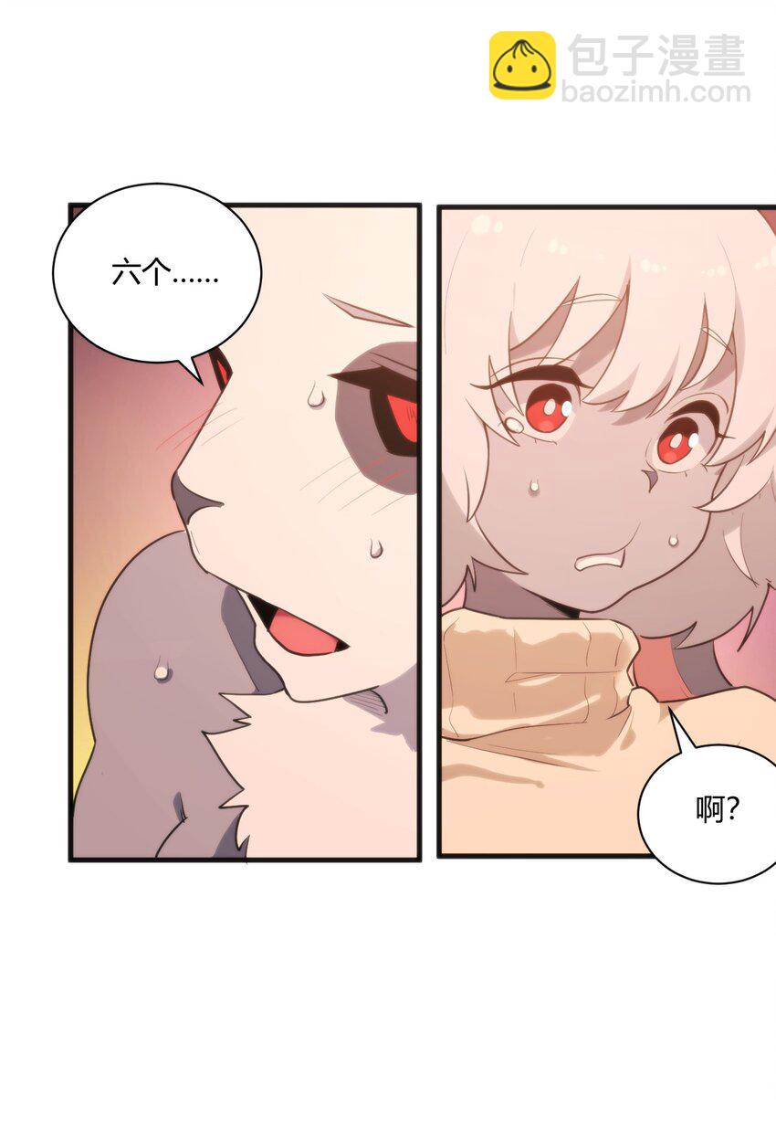 219 干掉鹿女-第219话