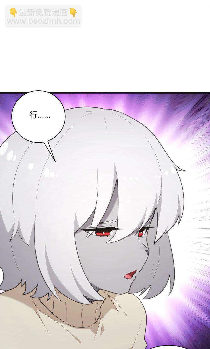 219 干掉鹿女-第219话