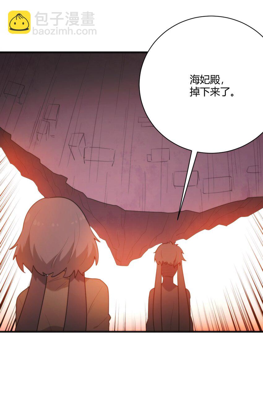 219 干掉鹿女-第219话