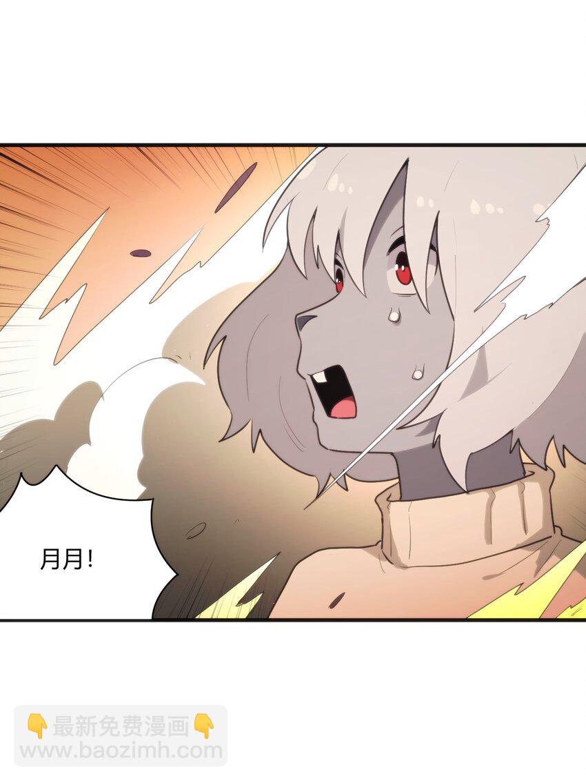 219 干掉鹿女-第219话