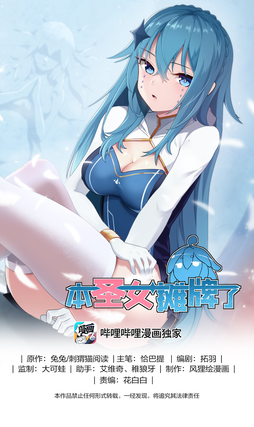 221 小狐狸上场-第221话