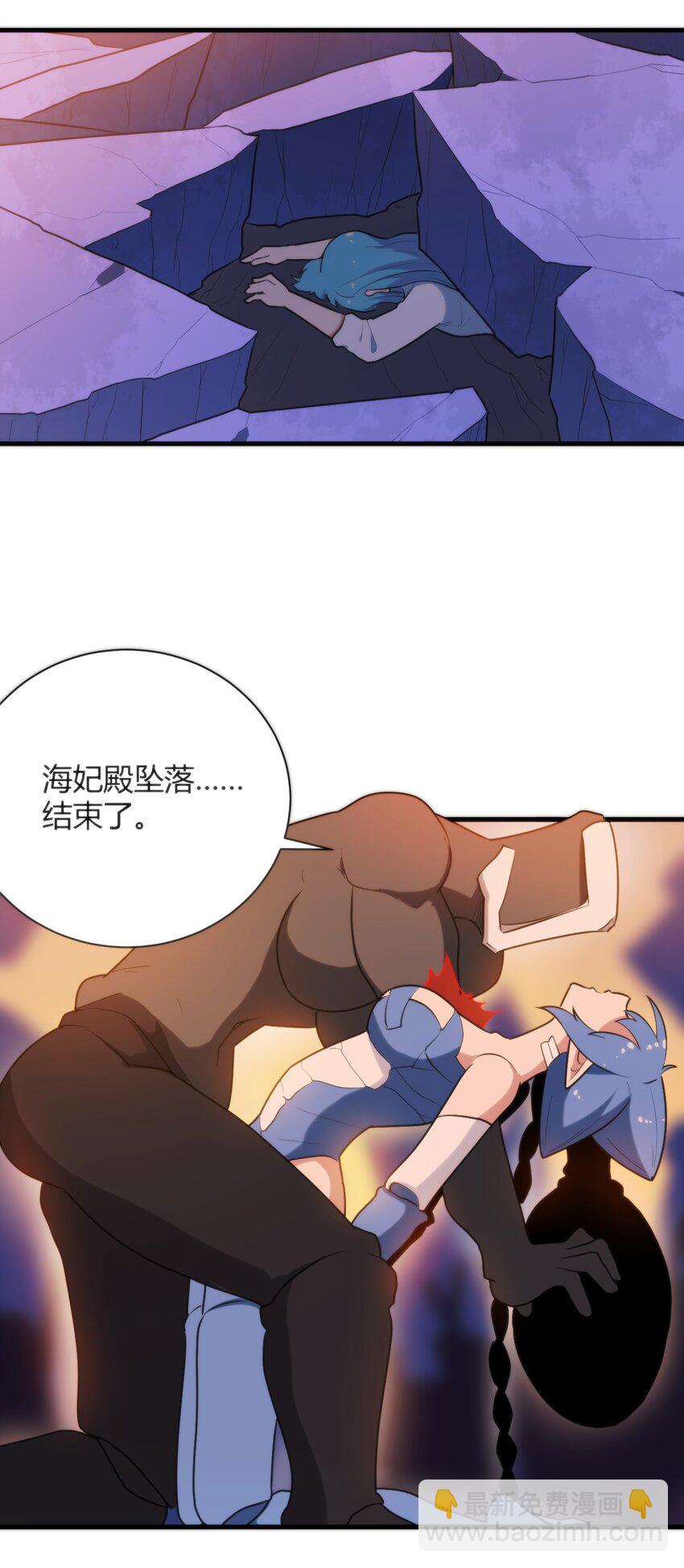 221 小狐狸上场-第221话