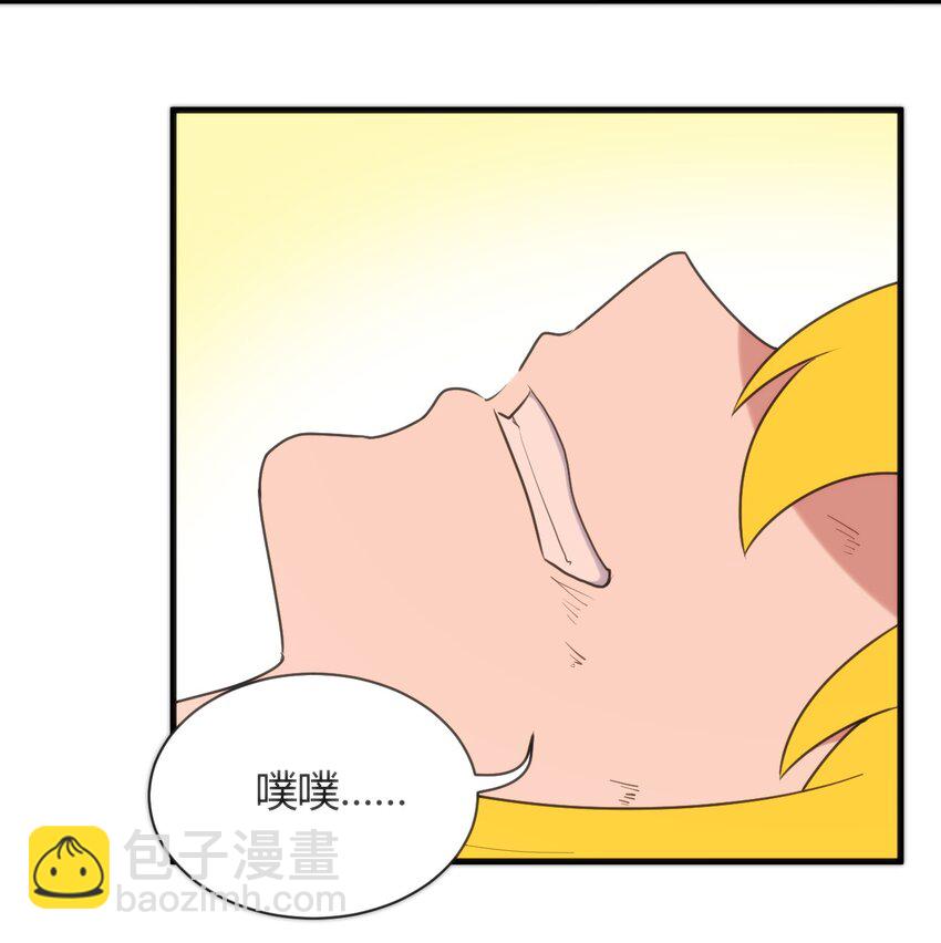 221 小狐狸上场-第221话
