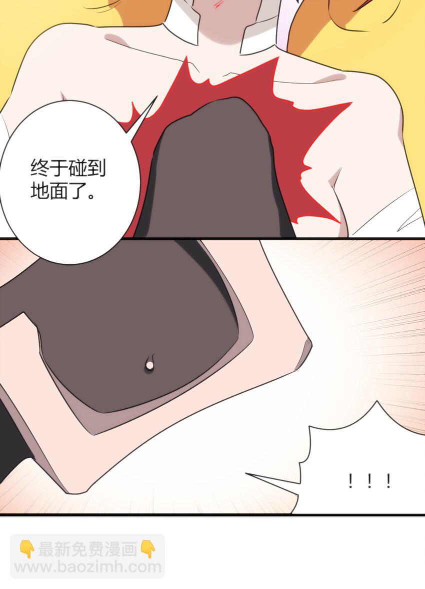 221 小狐狸上场-第221话
