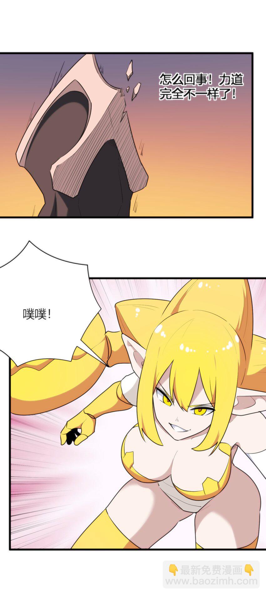 221 小狐狸上场-第221话