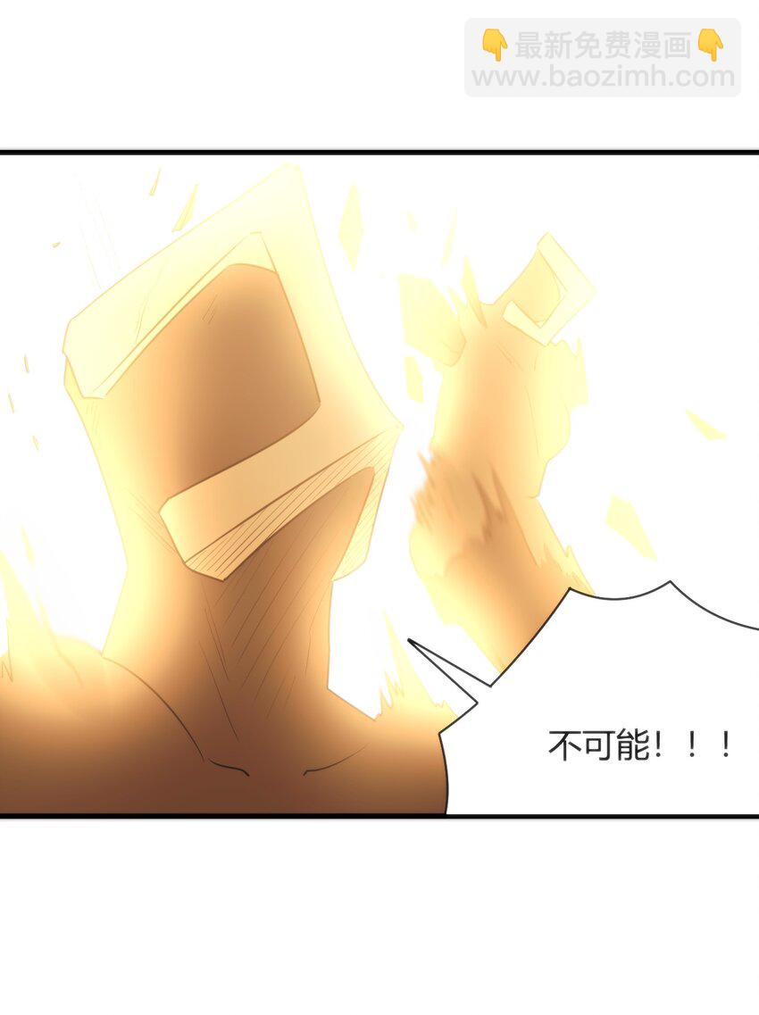 221 小狐狸上场-第221话
