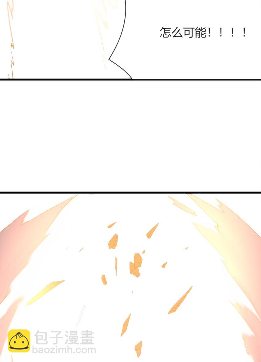 221 小狐狸上场-第221话
